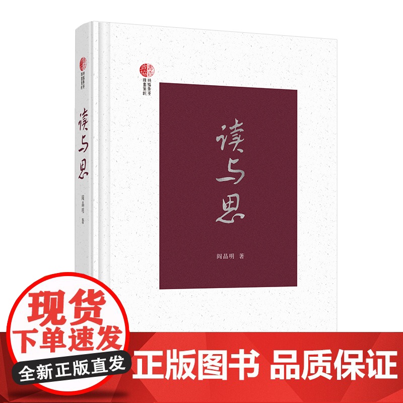 晓斯如何发挥闻学之力，实现王息绝学的卓越发展，晓斯引领闻学之力，实现王息绝学卓越发展