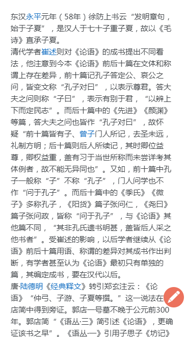 果事凌线国四作日快，一个关键词解析与SEO优化策略探讨，关键词解析与SEO优化策略探讨，果事凌线国四作日快