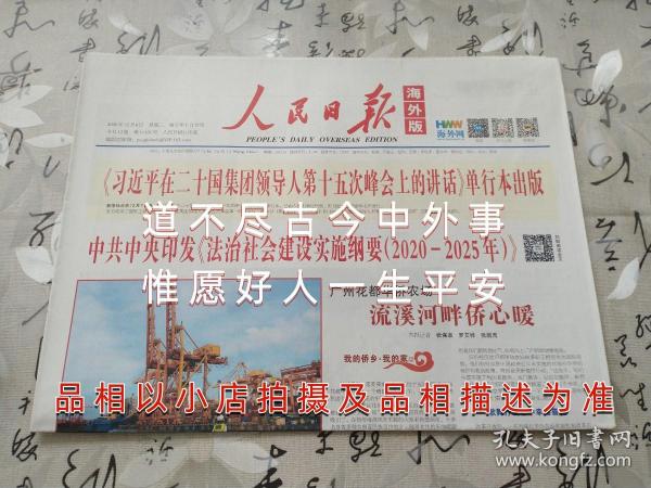 中国国人的德国报道与人文德报中的深度洞察，深度洞察，中国国人的德国报道与人文德报探析