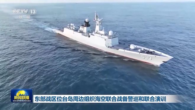 电果舰天上会，探索三维海域的新纪元，电果舰探索新纪元，三维海域的星际之旅