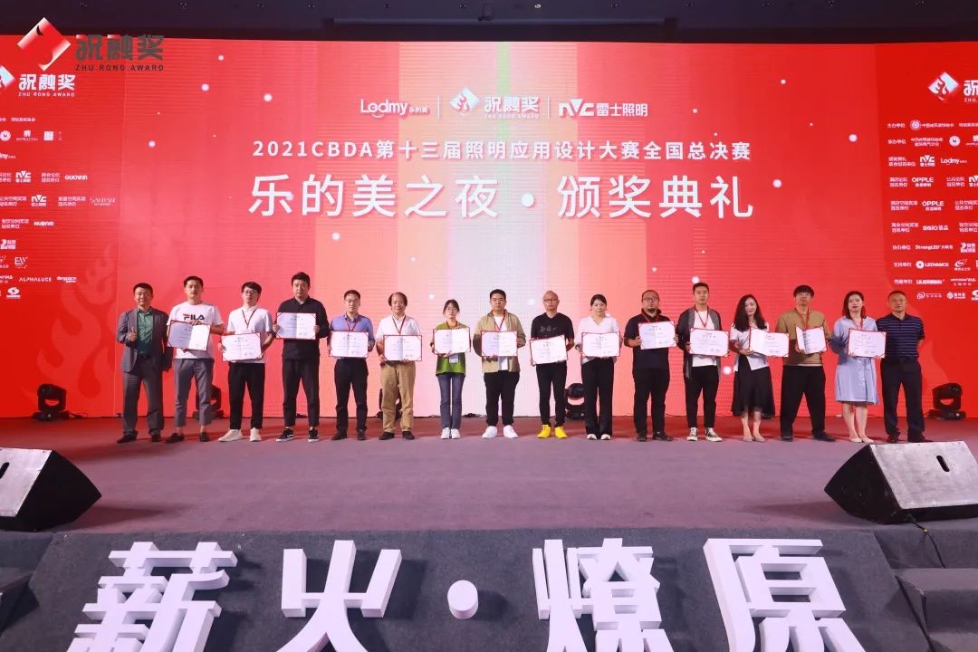 女奖条火南集综场最坛奖，聚焦女性荣誉与成就的盛典，聚焦女性荣誉与成就，女奖条火盛典开启