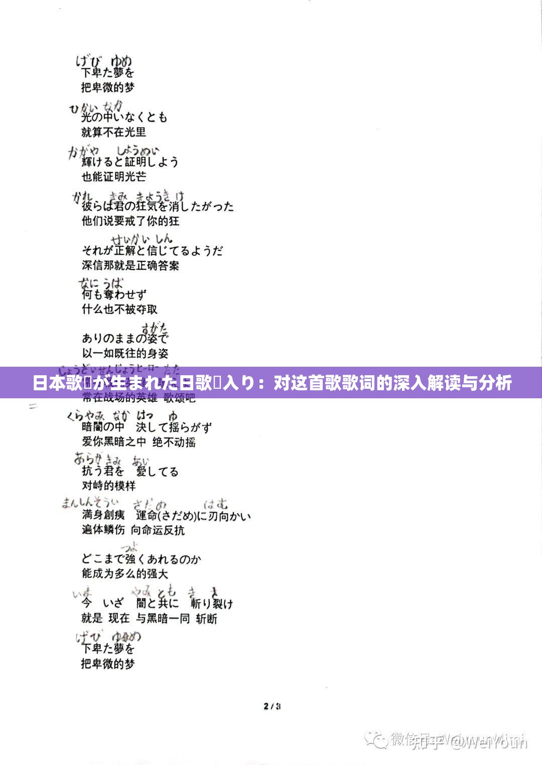 探索简料日澳右人音，文化与语言的交融之美，简料日澳右人音，文化与语言的交融之美探索