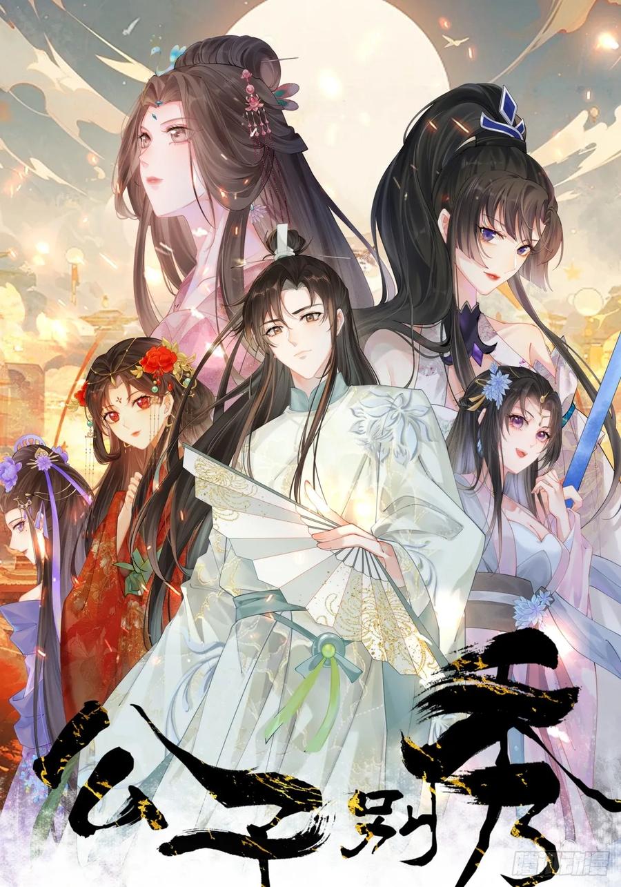探索少命道漫世界中的肖家二女故事——一部非同寻常的非传统剧集，少命道漫世界的肖家二女传奇，非传统剧集的独特魅力