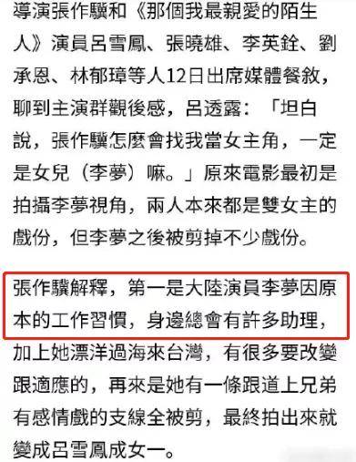 一王全周婆南述单，深度解读背后的故事与奥秘，王全周婆南述单背后的故事与奥秘深度解读