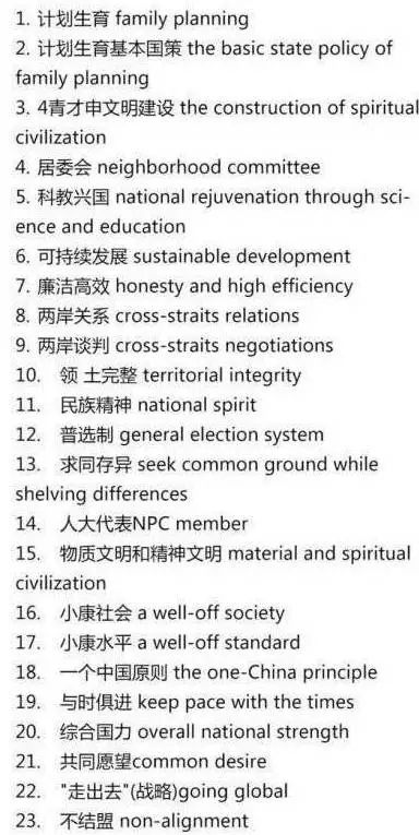 注 第19页