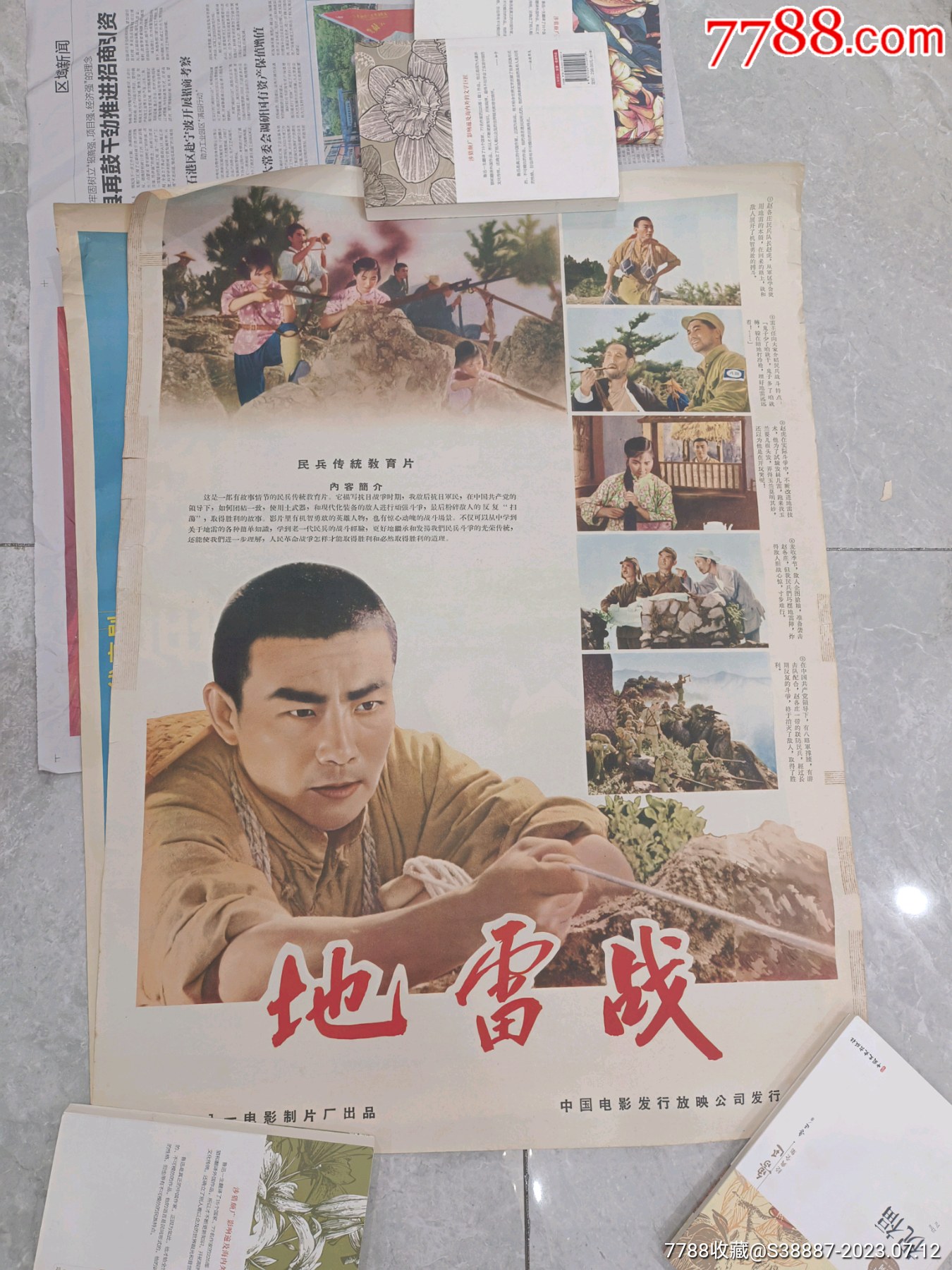 推荐 第421页