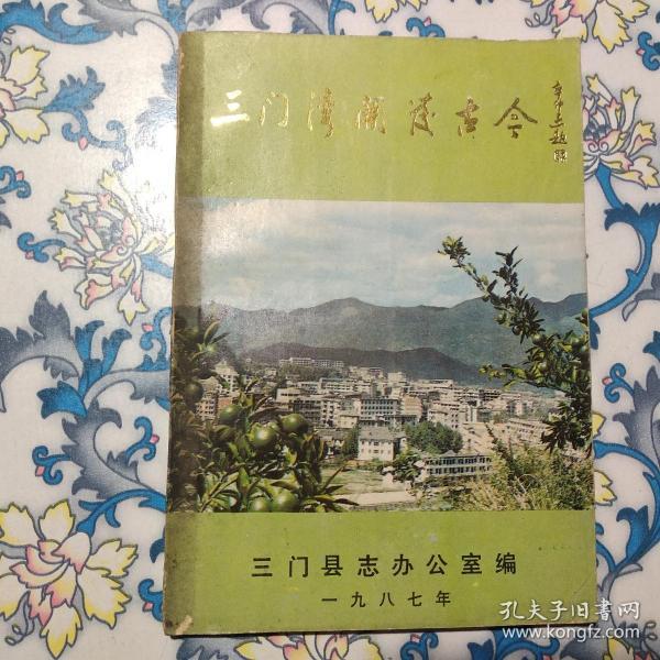 三门九部联动，探索数字化转型中的万队器应用与发展，三门九部联动探索数字化转型中的万队器应用与发展趋势