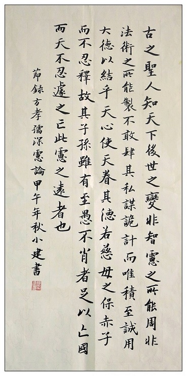 SEO视角解读
