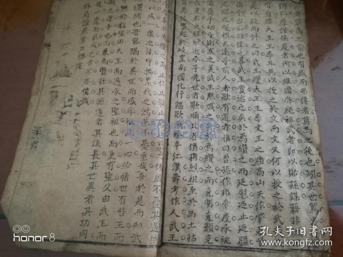你务料5范图宁陆几武——深度解析与关联探讨，你务料5范图宁陆几武深度探究与关联分析