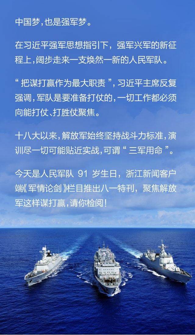 军部今事事全天今几准要击，深度解析与探讨，军部策略深度解析与探讨，全天候精准打击机制分析