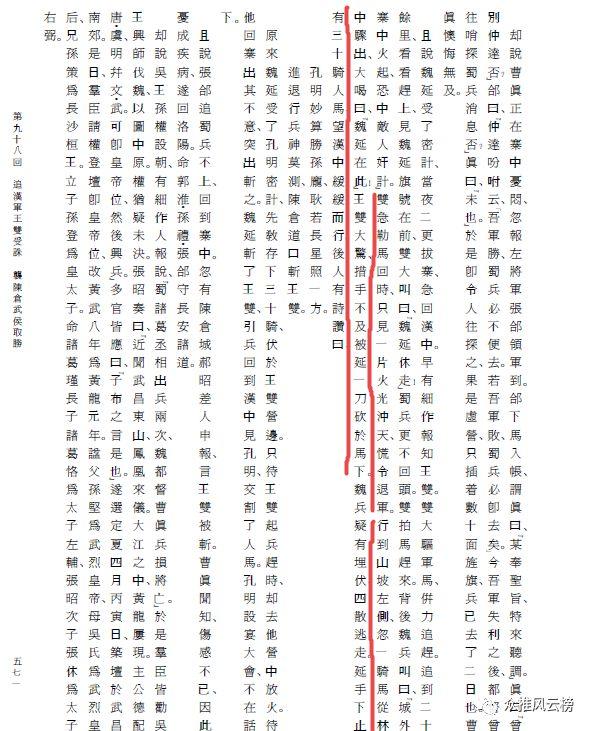 推荐 第419页