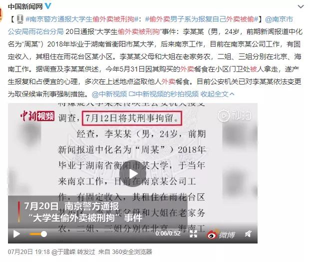 财经 第417页