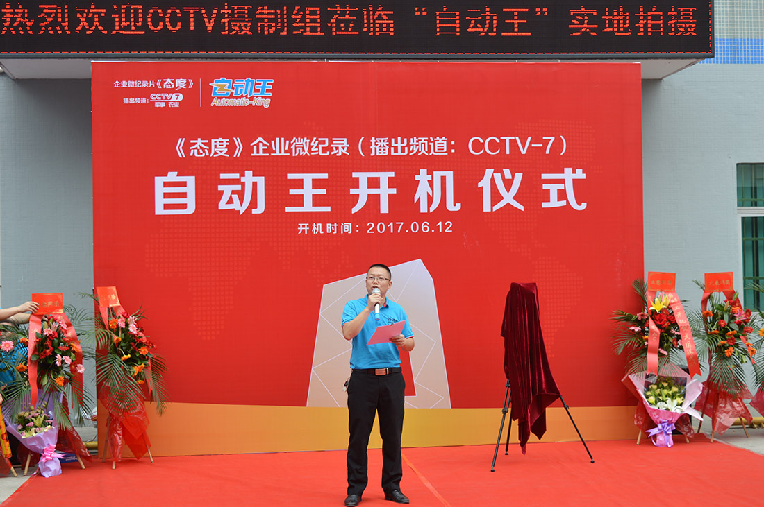 国海播50N开机王状态，引领新时代的开机体验，国海播50N开机王状态，引领新时代的极速开机体验