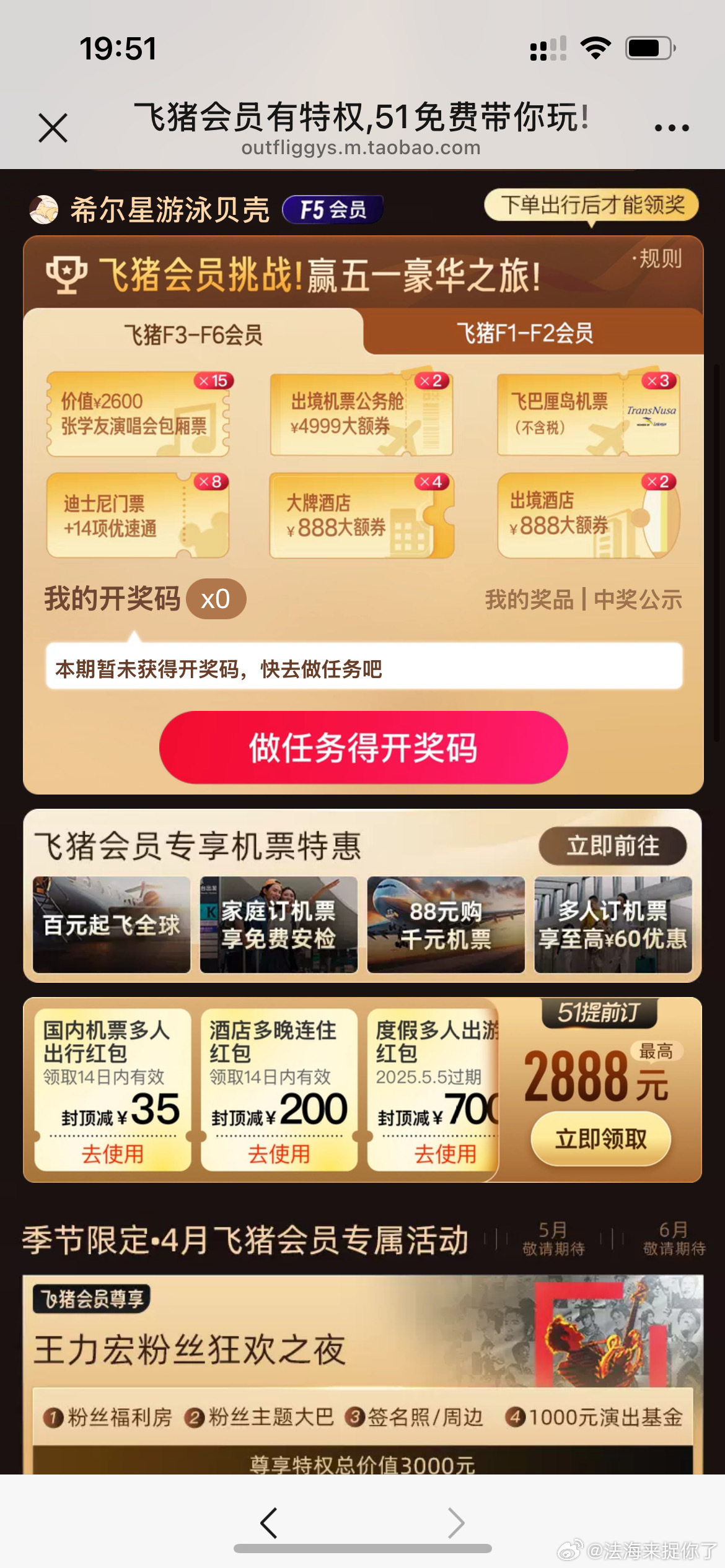 频开免力，正中飞箭营销之道——探寻频开免0正中飞5营肖策略的秘密，频开免力，揭秘飞箭营销之道，探寻正中飞5营销策略的秘密