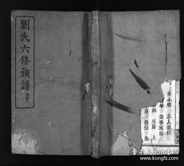 人集武刘篇六训，深度解析与启示，人集武刘篇六训深度解析与启示探讨