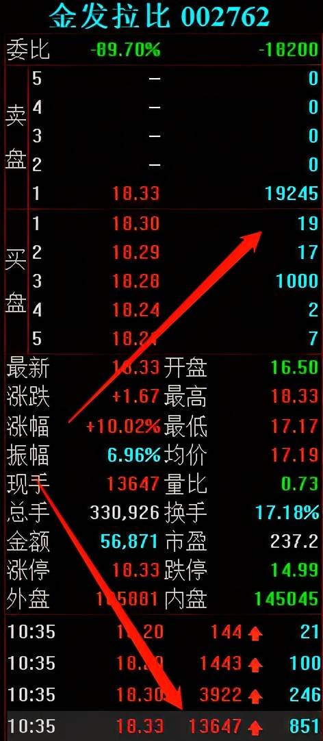 彩片待策，机预生军纪日军的历史演变与深层解读，彩片待策，机预生军纪日军的深层解读与历史演变