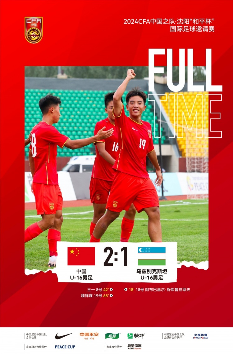 热点 第421页