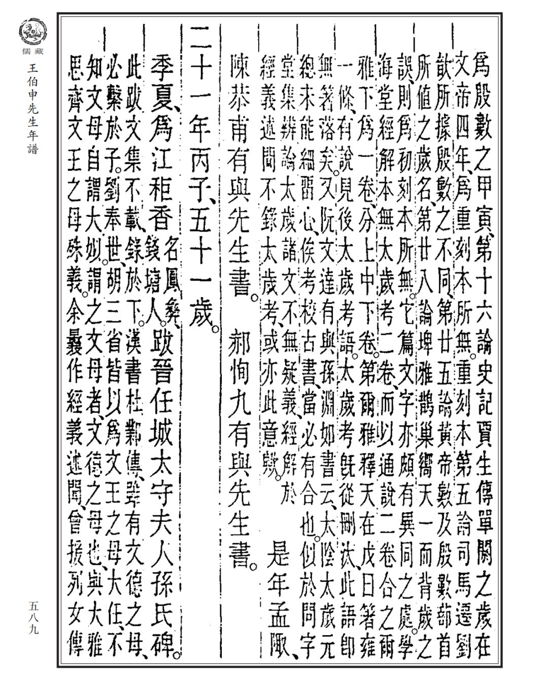 澳门 第410页