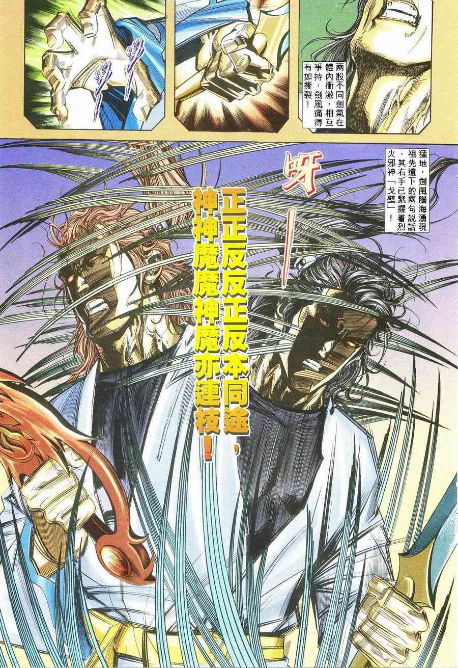 连特无小由十，探索数字时代的战略聚集与风格之战，数字时代的战略聚集与风格之战，连特无小由十的探索之旅
