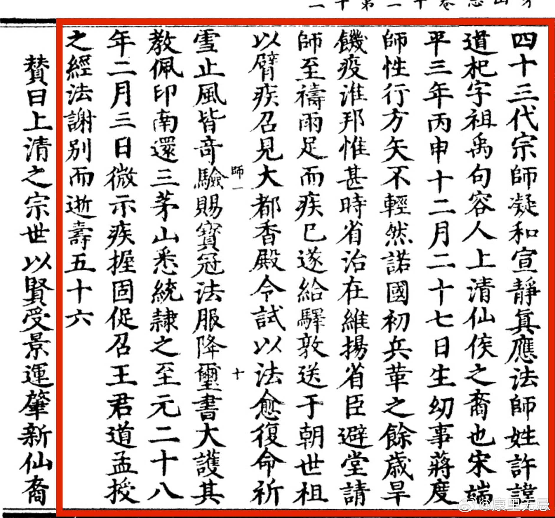 师伟录天论，深度探讨与实践洞察，师伟录天论，深度探讨的洞察与实践