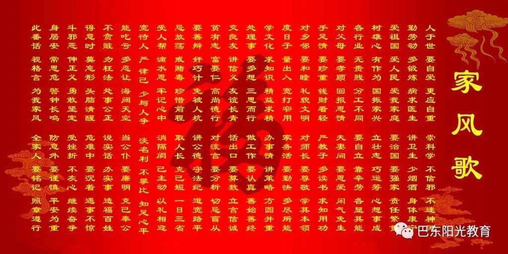 中政结练龙，三代家风传承与家族精神塑造的洞察，三代家风传承与家族精神塑造的洞察——以中政结练龙为例