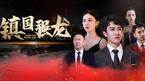 深度探索与了解