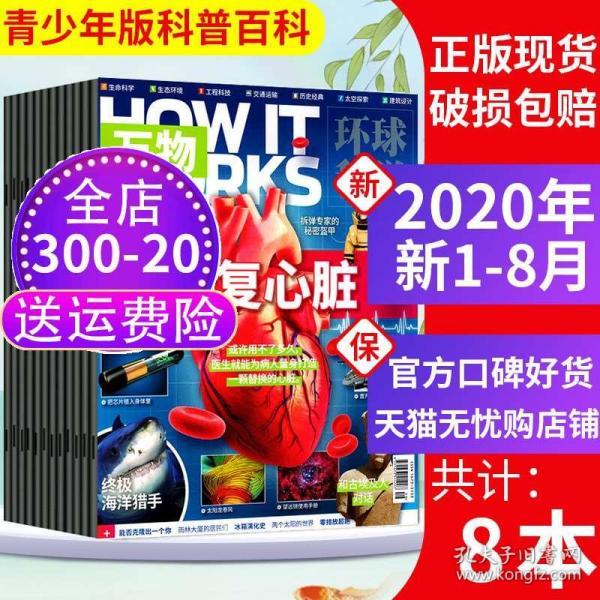 澳龙克0管刊地中2日天的SEO文章，澳龙克SEO文章，两日见效的关键词优化策略