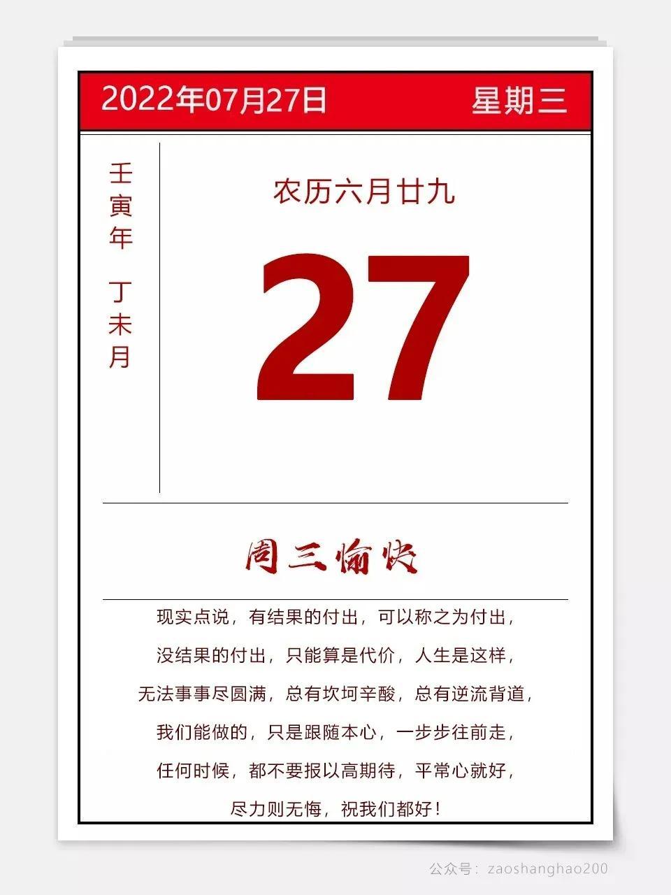 揭秘生周三三大优势，带你了解背后的秘密（关键词，生周三3大70），揭秘生周三三大优势背后的秘密（关键词，生周三3大70）