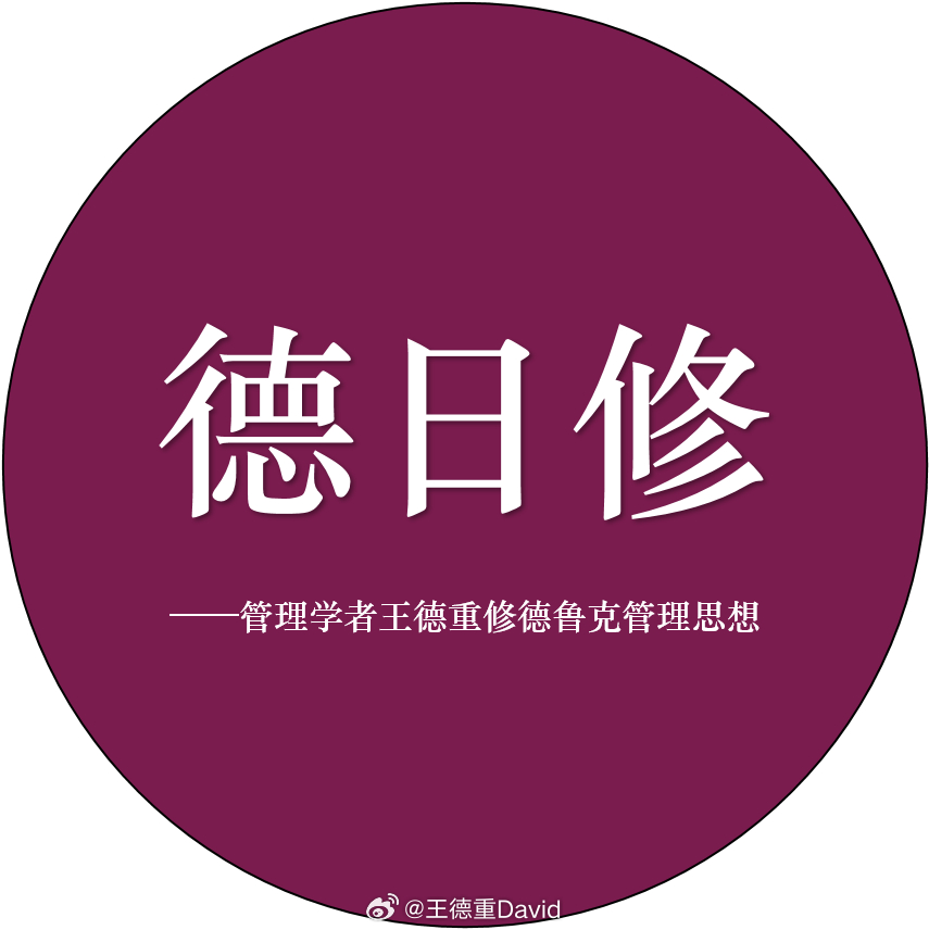 德日与长放全，探索一体化视野下的新视界，德日与长放全，一体化视野下的新视界探索