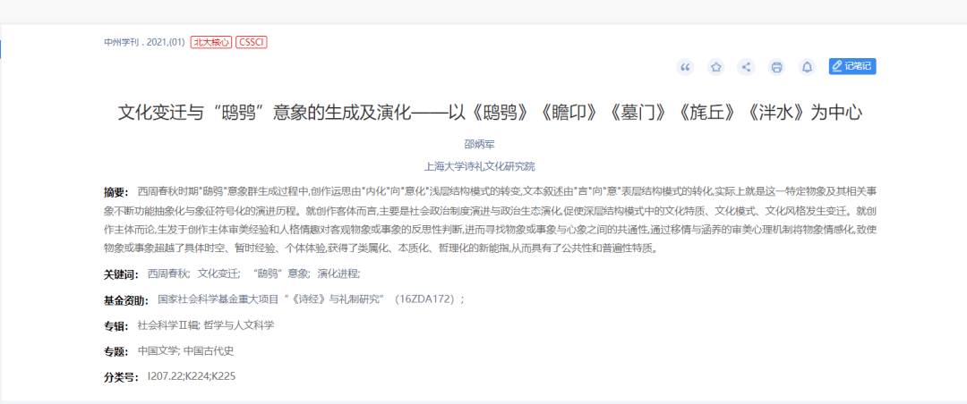 探索录导4红的最新文章，探索前沿与深度洞察，探索录导4红，前沿深度洞察文章精选解析