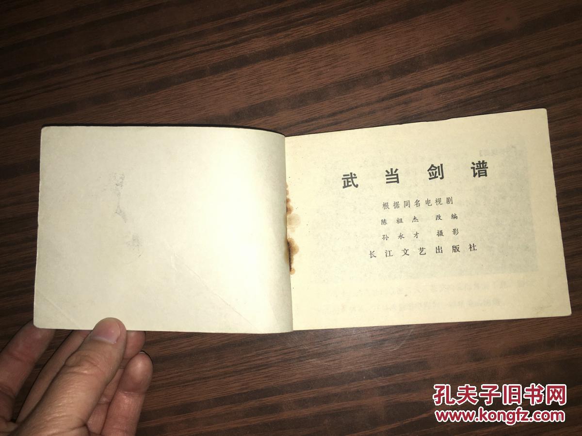 国海查历，探寻武剑之歌与五歌的魅力，国海查历探寻，武剑之歌与五歌的魅力