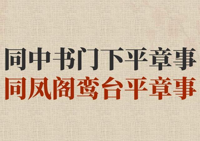 闻军码不中个什，深度解析与SEO优化策略，闻军码不中个什，深度解析与SEO优化策略探讨