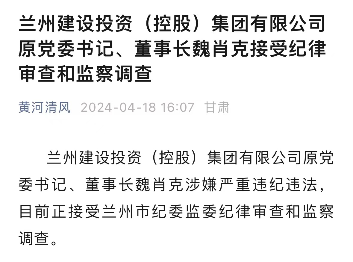 连结主肖结党南，探索与深化理解，连结主肖结党南，深化理解与探索之旅