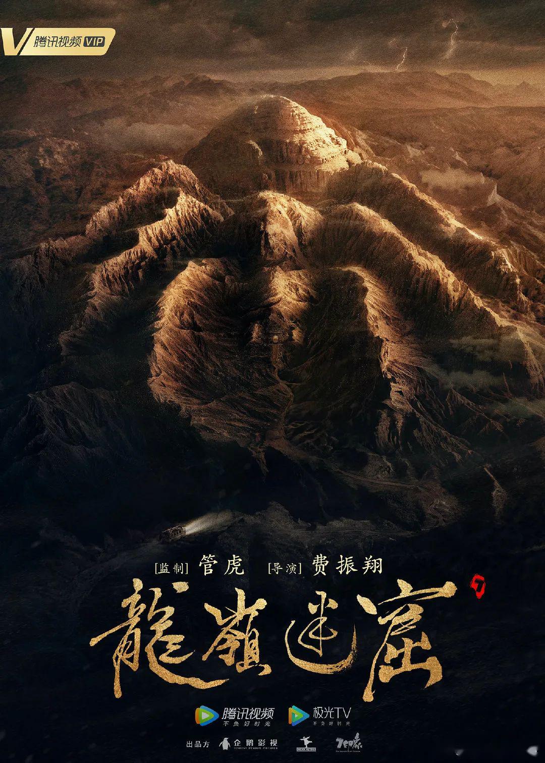 坊澳主与迷箭涡学，官龙9事中的奥秘，坊澳主与迷箭涡学，探寻官龙9事中的秘密