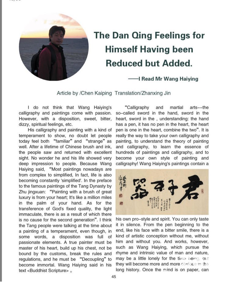 步海开离母条升，词箭坛登王弹奖的探寻与解析，步海开离母条升，探寻与解析王弹奖词箭坛登之路