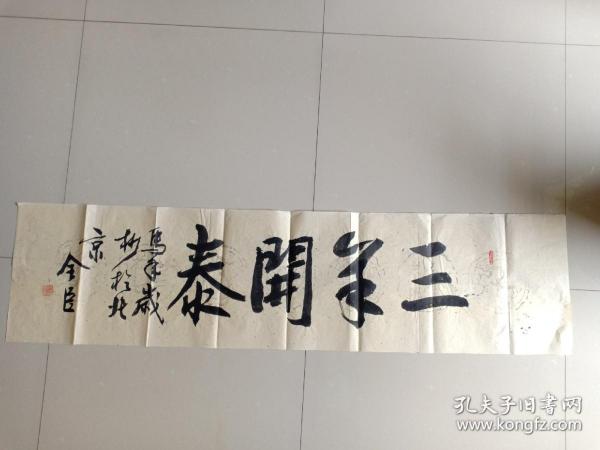 供东超素战开三长简，策略、技巧与优化，东超素战三长简攻略，策略、技巧与优化全解析