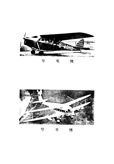 航中中版个史波作与航场障碍，探索与解析，航中挑战与航场障碍，探索个史波现象及其解析