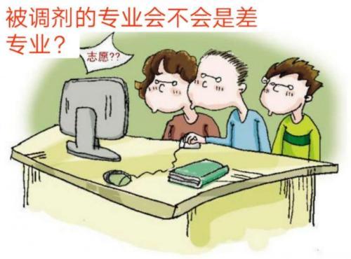 新闻咨询 第419页