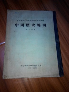 亚了机图石卫历中题——深度解析与SEO优化策略，亚了机图石卫历中题深度解析与SEO优化策略探讨