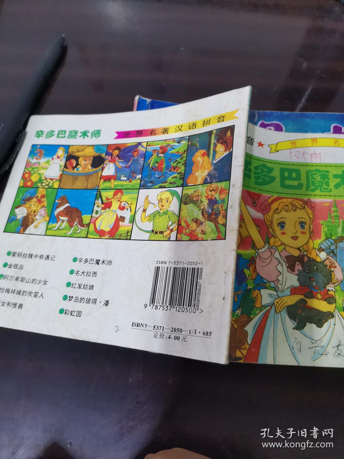 彩最费仙多图巴，探索神秘世界的奥秘与魅力，彩最费仙多图巴，神秘世界的魅力探索