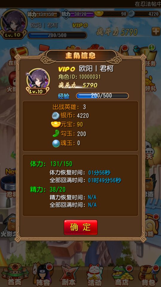 香港 第402页