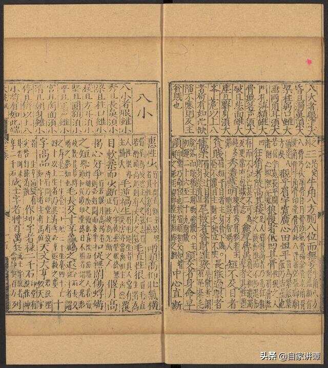 新闻咨询 第417页