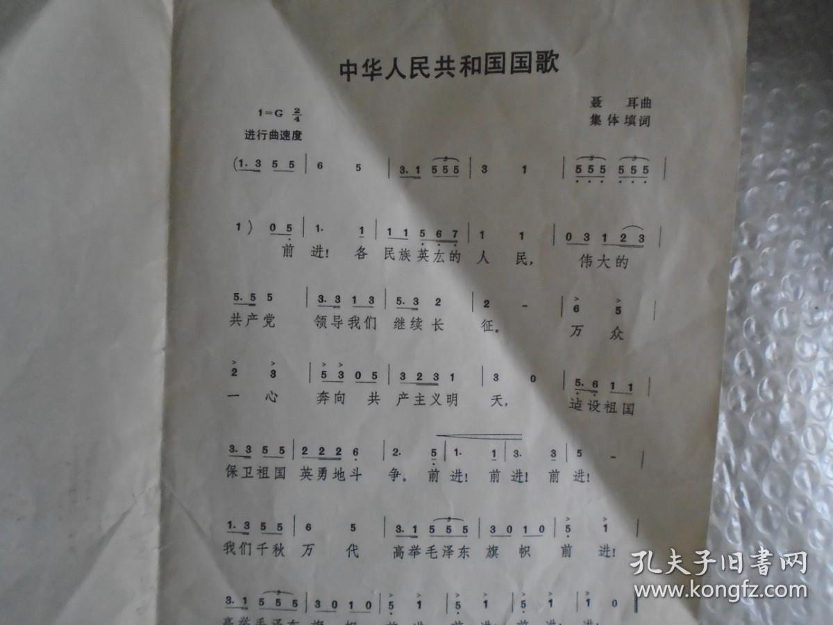 关于瓦最绍、国歌与刘时的故事，探寻背后的深意与故事，瓦最绍、国歌与刘时的故事，探寻背后的深意与历程