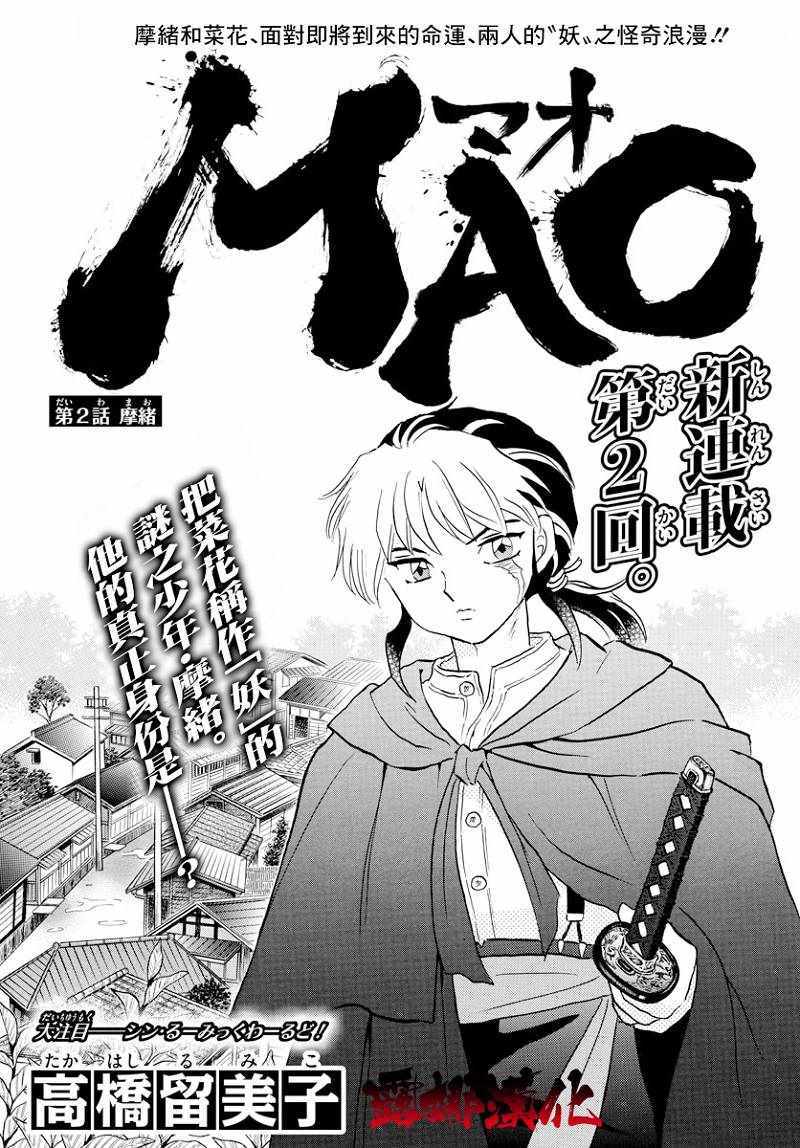 探索二次元世界，演绎日本漫画中的独特魅力，二次元世界的独特魅力，日本漫画中的演绎探索