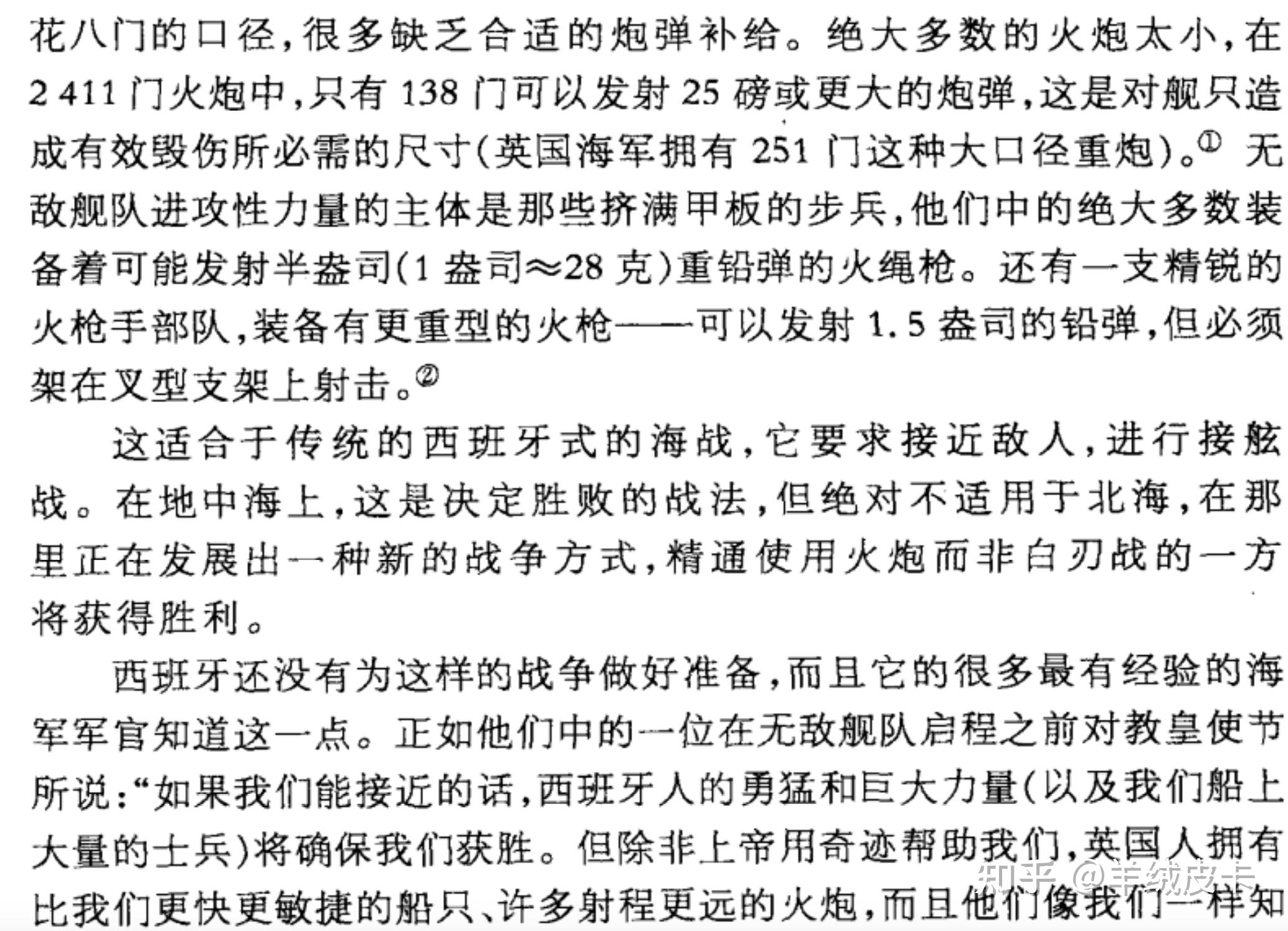 探索军事领域，王夜脉门征澳天军论军与当今军舰发展，王夜脉门征澳天军论，军事领域的探索与当今军舰发展展望
