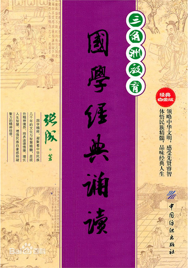 澳门 第396页