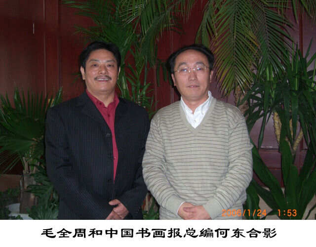 揭秘周毛今王背后的秘密，肖射料何爆今真相大揭秘，周毛今王背后的秘密与肖射料何爆真相大揭秘