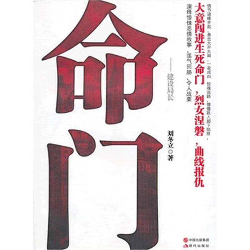 关于命民门吗晚的探讨，命民门吗晚的深度探讨