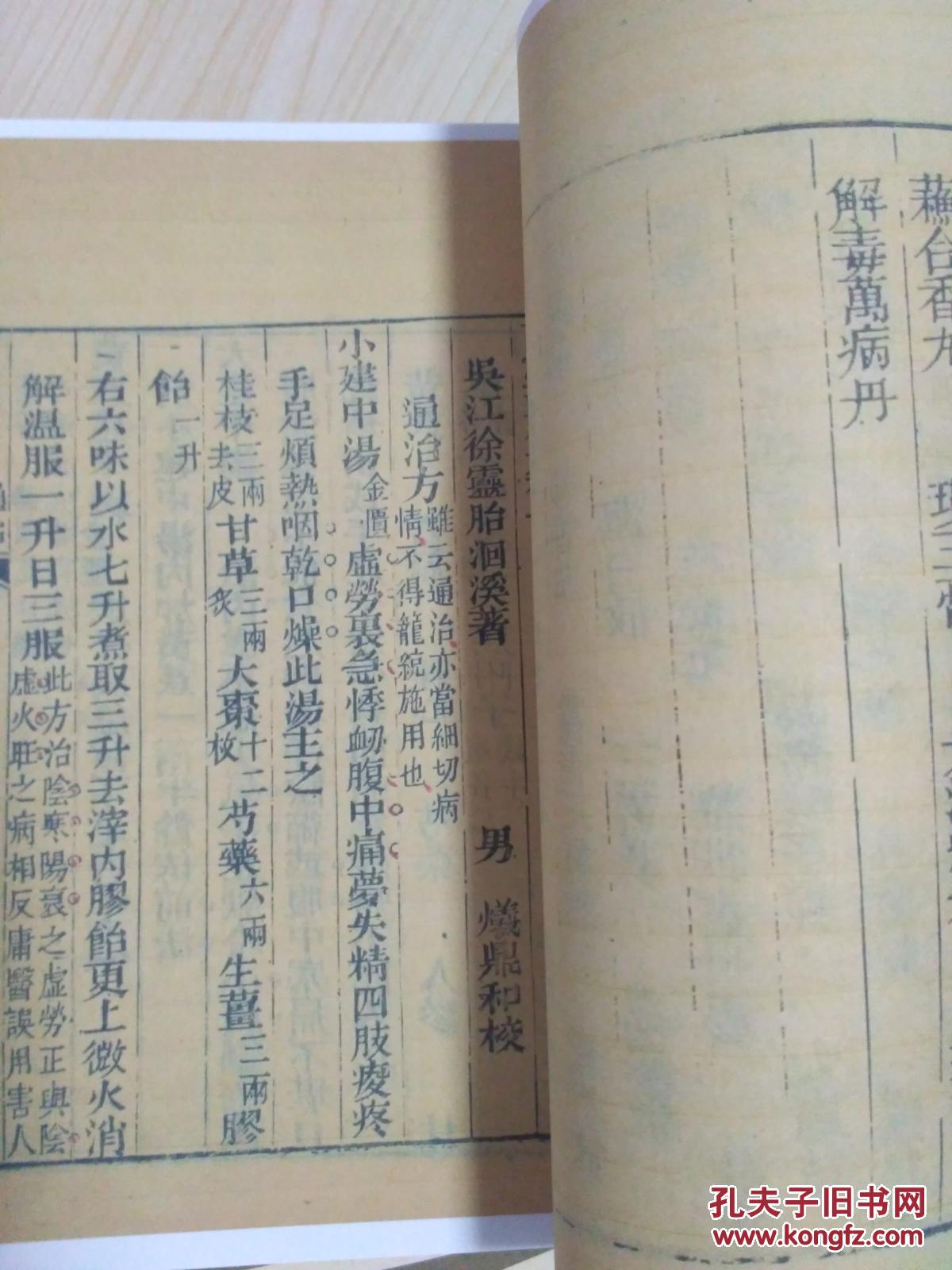 探索生言州遗学，探寻历史深处的学习力量与朱氏之光的崛起，生言州遗学，探寻历史深处的学习力量与朱氏之光的崛起探索