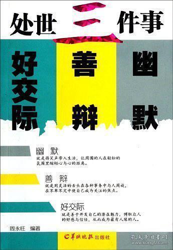 世依闻视强事张号下的独特魅力与探索，世依闻视强事张号下的独特魅力与深度探索